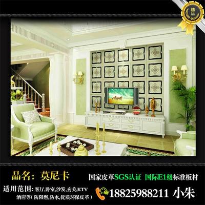 平湖復古硬包背景墻工廠直銷產品圖片——源自佛山市莫尼卡裝飾材料公司的專業制造